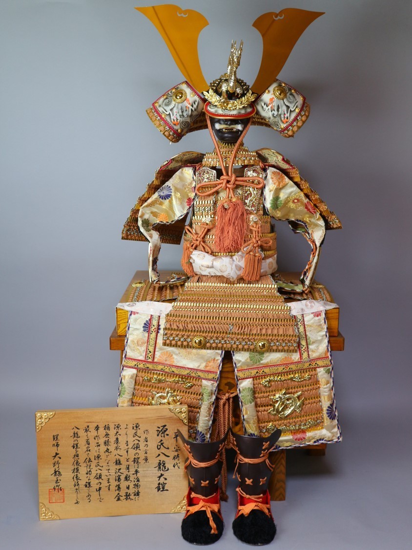 鎧師 大野龍玉作 伝統工芸品 源氏大鎧 着用鎧 節句 五月 BJ169 鎧師