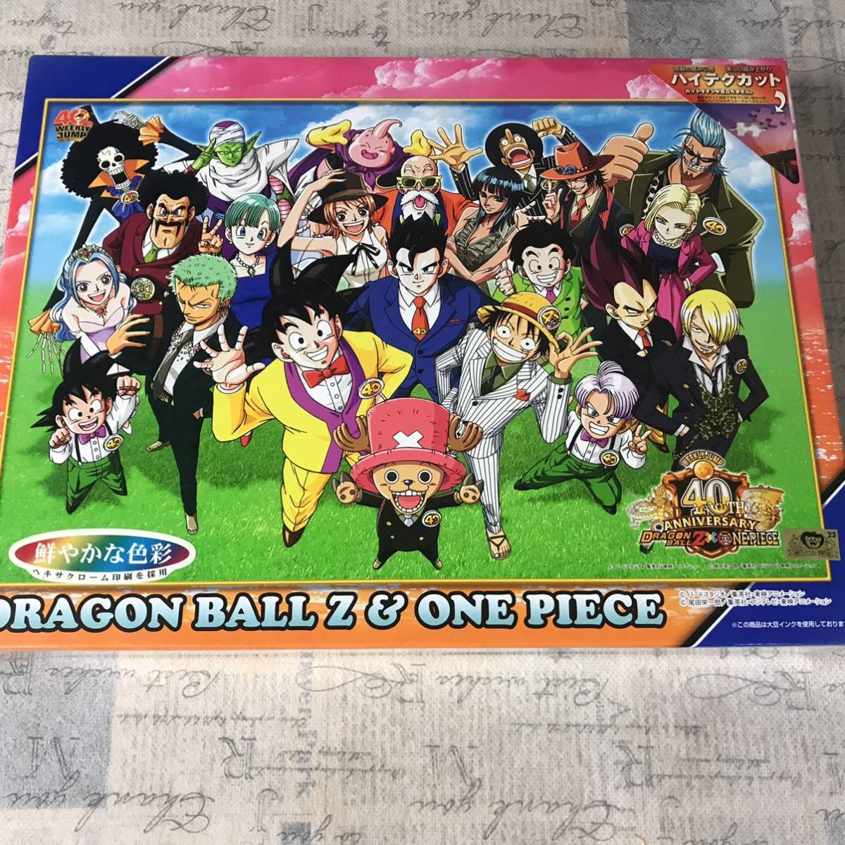 ドラゴンボールZ うつし絵 28枚セット ドラゴンボールZ うつし絵 28枚