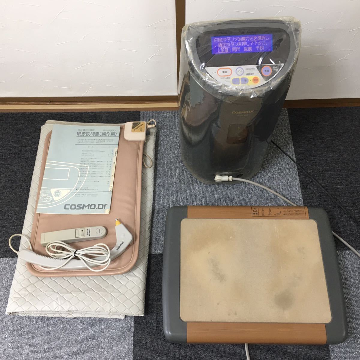 イアシス温熱シート コスモドクター・イアシス 温熱マット コスモ