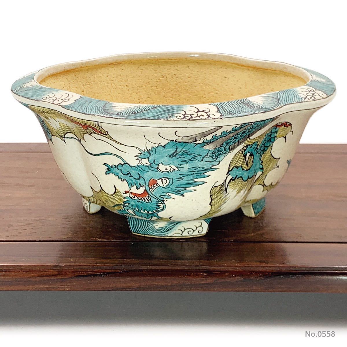 色絵 雲龍図木瓜鉢 盆栽/谷樂方山/色絵雲龍図木瓜鉢