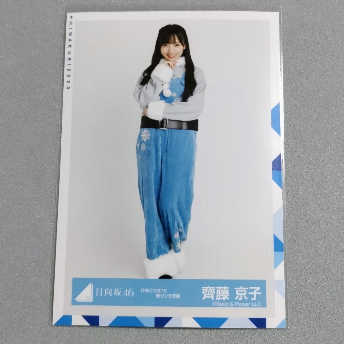 日向坂46 金村美玖 生写真 ひなくり2021 サンタ衣装 直筆サイン入り 日