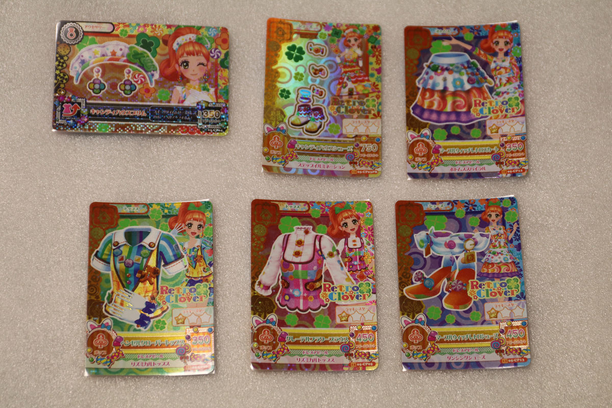 アイカツ キャンディハウスコーデ 栗栖ここね レトロクローバー CP