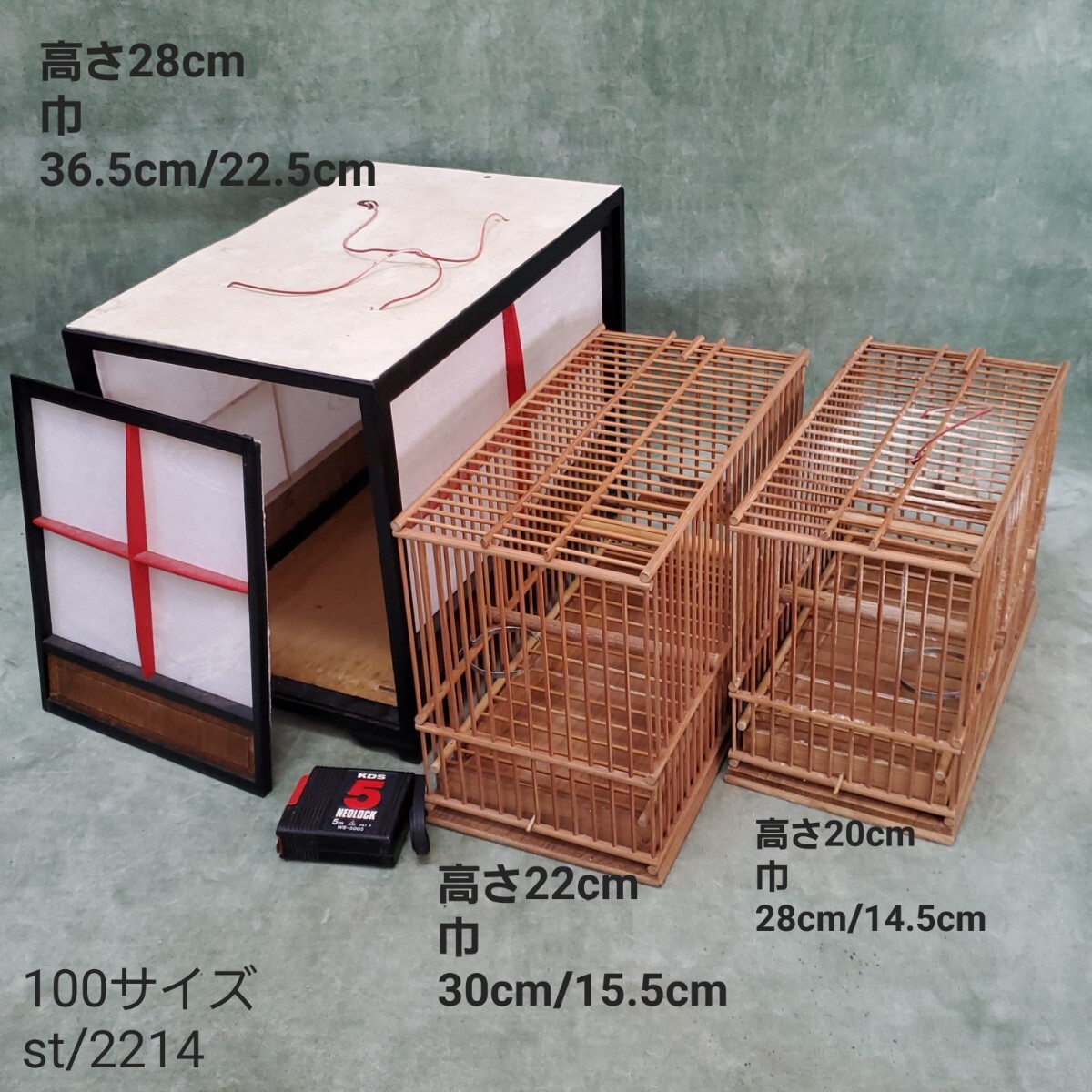 昭和レトロ 竹製 鳥籠 メジロ籠6個 寝かせ箱セット 昭和レトロ 竹製 鳥
