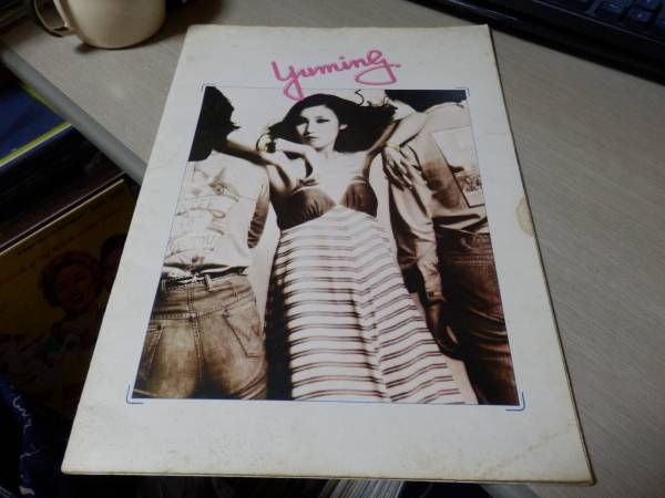☆ツアーパンフレット/荒井由実/yuming/1976年/松任谷由実 【公式通販】
