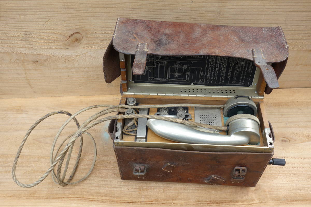 日本海軍 九二式電話機 1-1 、九二式電話機その1