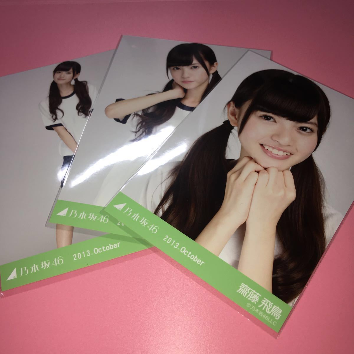 乃木坂46 生写真 齋藤飛鳥 2015 December-Ⅱ グレー 3種コンプ