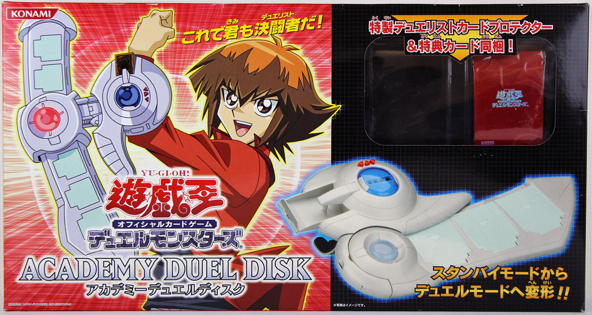 遊戯王 オシリスレッド アカデミーデュエルデスク 遊戯王 オシリ