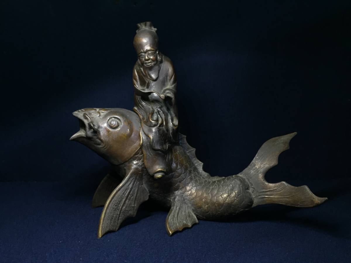 銅造鯉仙人のったり香炉