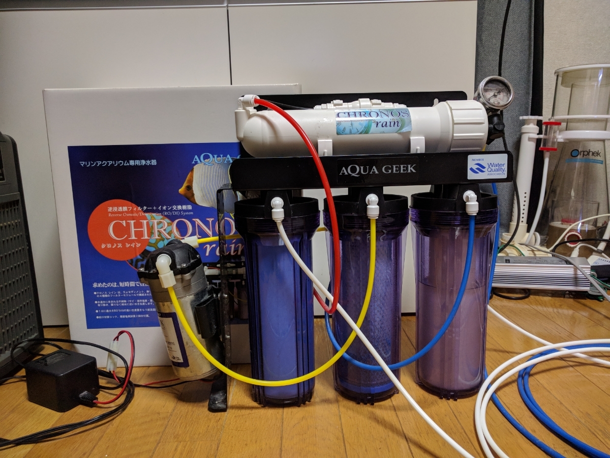 アクアギークRO浄水器クロノスレイン 水槽用浄水器 アクアギーク