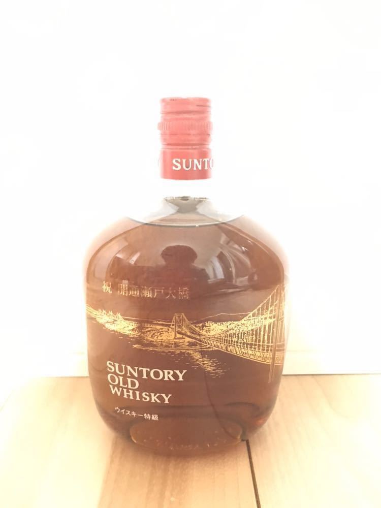 サントリー オールド 瀬戸大橋開通記念ボトル 瀬戸大橋開通記念