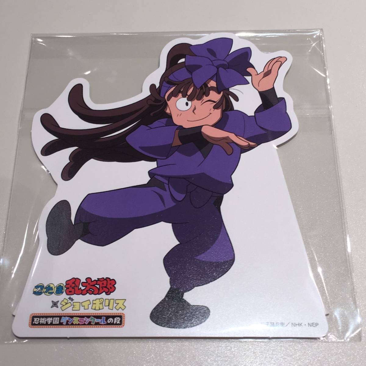 忍たま乱太郎 尾浜勘右衛門 クリアコースター 特典 ジョイポリス