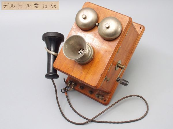 2025年最新】Yahoo!オークション -(ベル(電話機)の中古品・新品・未