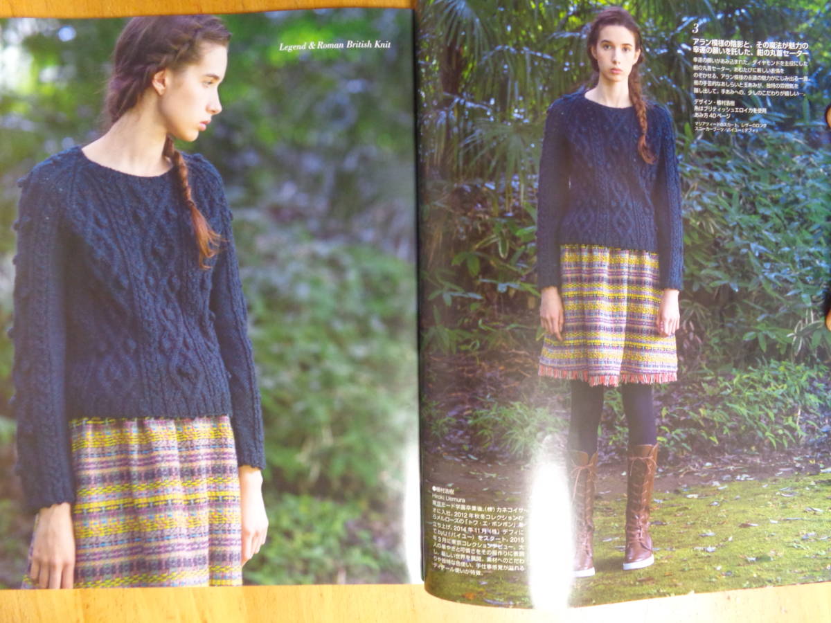 パピー発手編みの本。 vol.1〜13 パピー発 手編みの本。Vol．13 - 株式