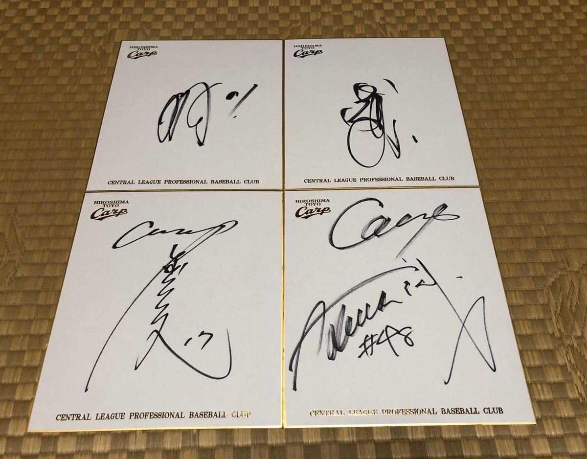 黒田博樹選手直筆サインサイン色紙サイン入り色紙 直筆サイン入り色紙