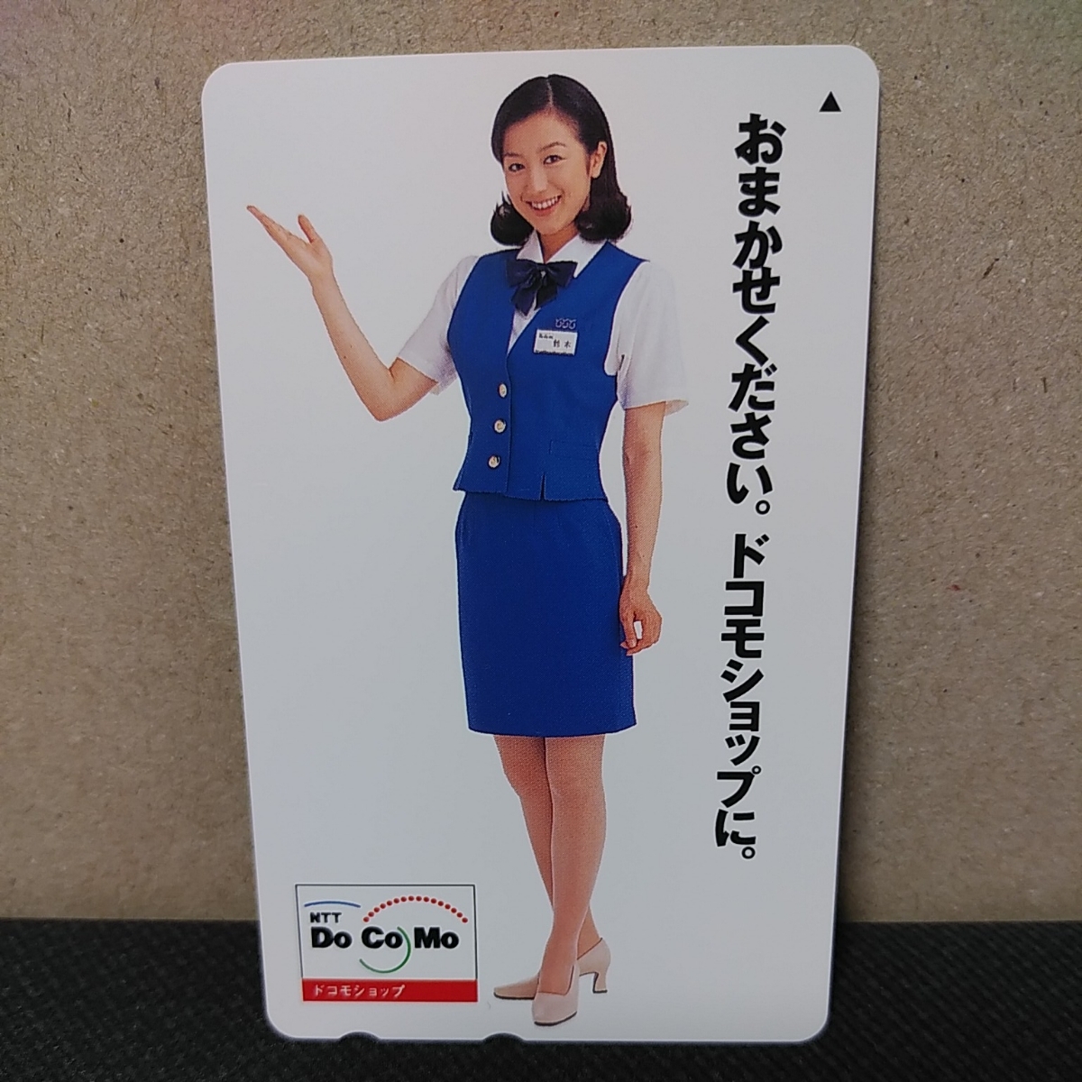 ドコモ鈴木京香タペストリー 【公式通販】