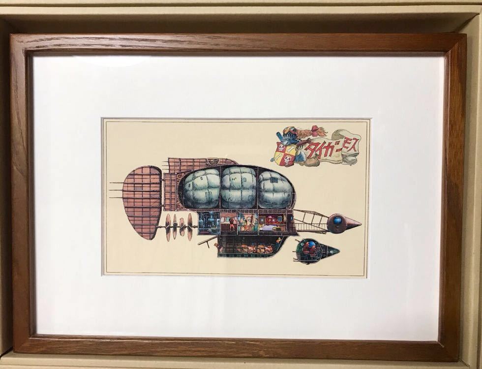 ART OF GHIBULI 天空の城ラピュタアートフレームカイガーモス号