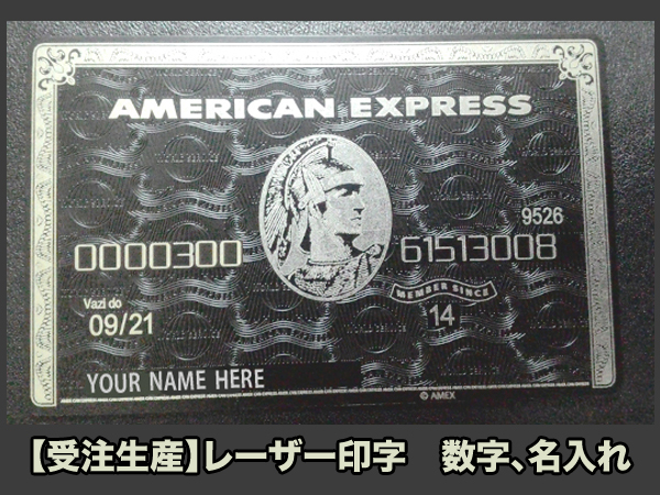 AMEXノベルティ ブラックカード 未使用】AMEXブラックカード荷物用