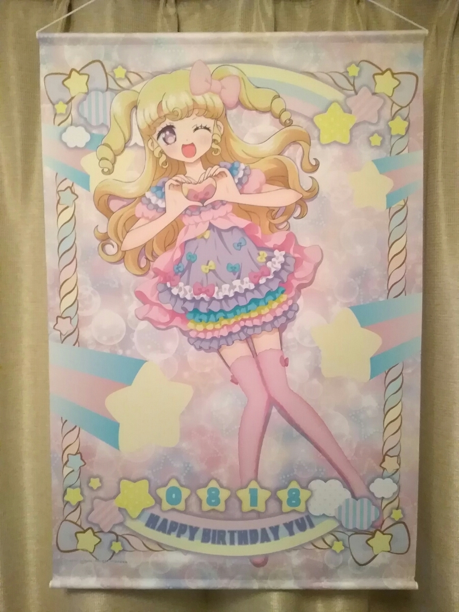 お値下げ プリパラ プリティーオールフレンズ 夢川ゆい 等身大