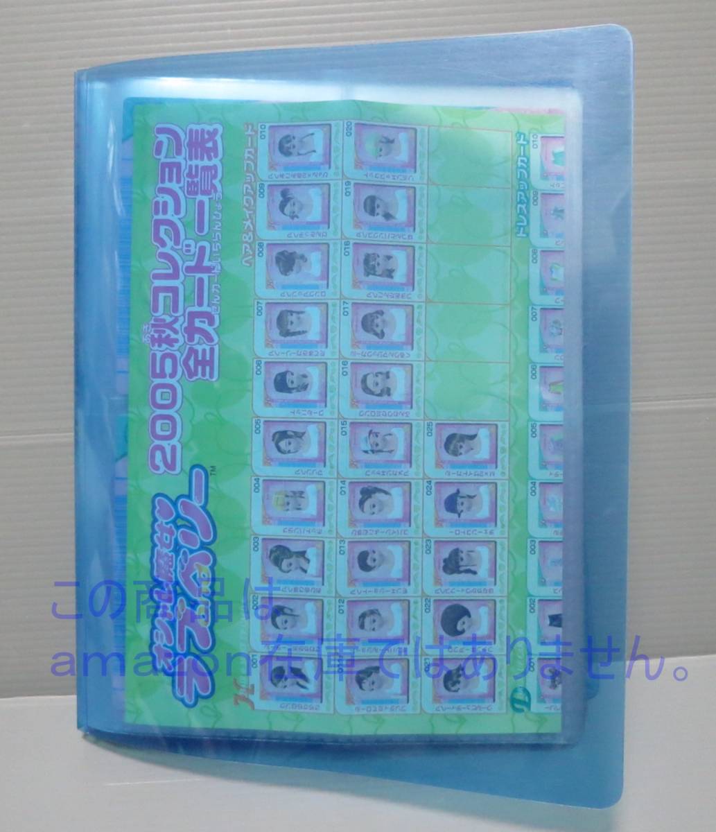 オシャレ魔女ラブandベリー・2005秋・フルコンプ