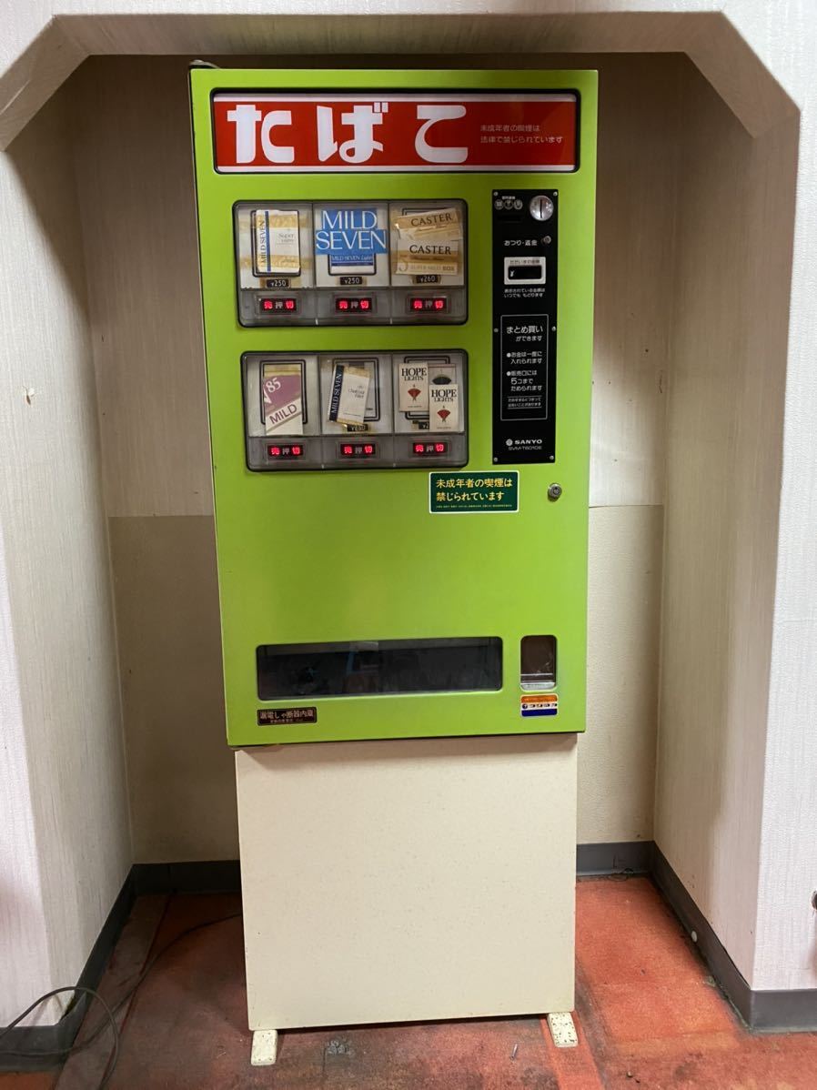 小売 タバコ 自動販売機 タバコ 自動販売機