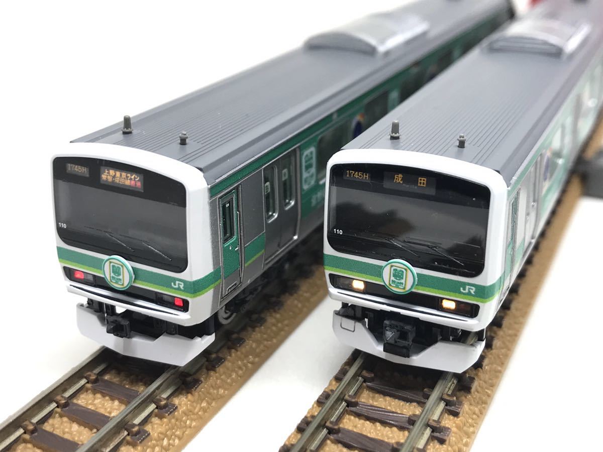 TOMIX E231系常磐線15両