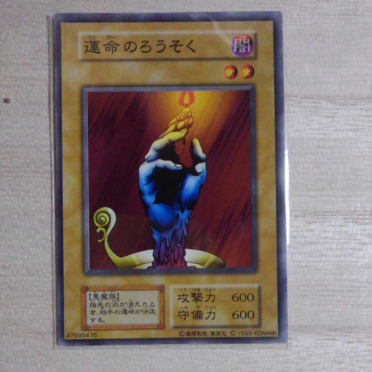 遊戯王 マジックアンドウィザーズ ドレイク 遊戯王マジックアンド