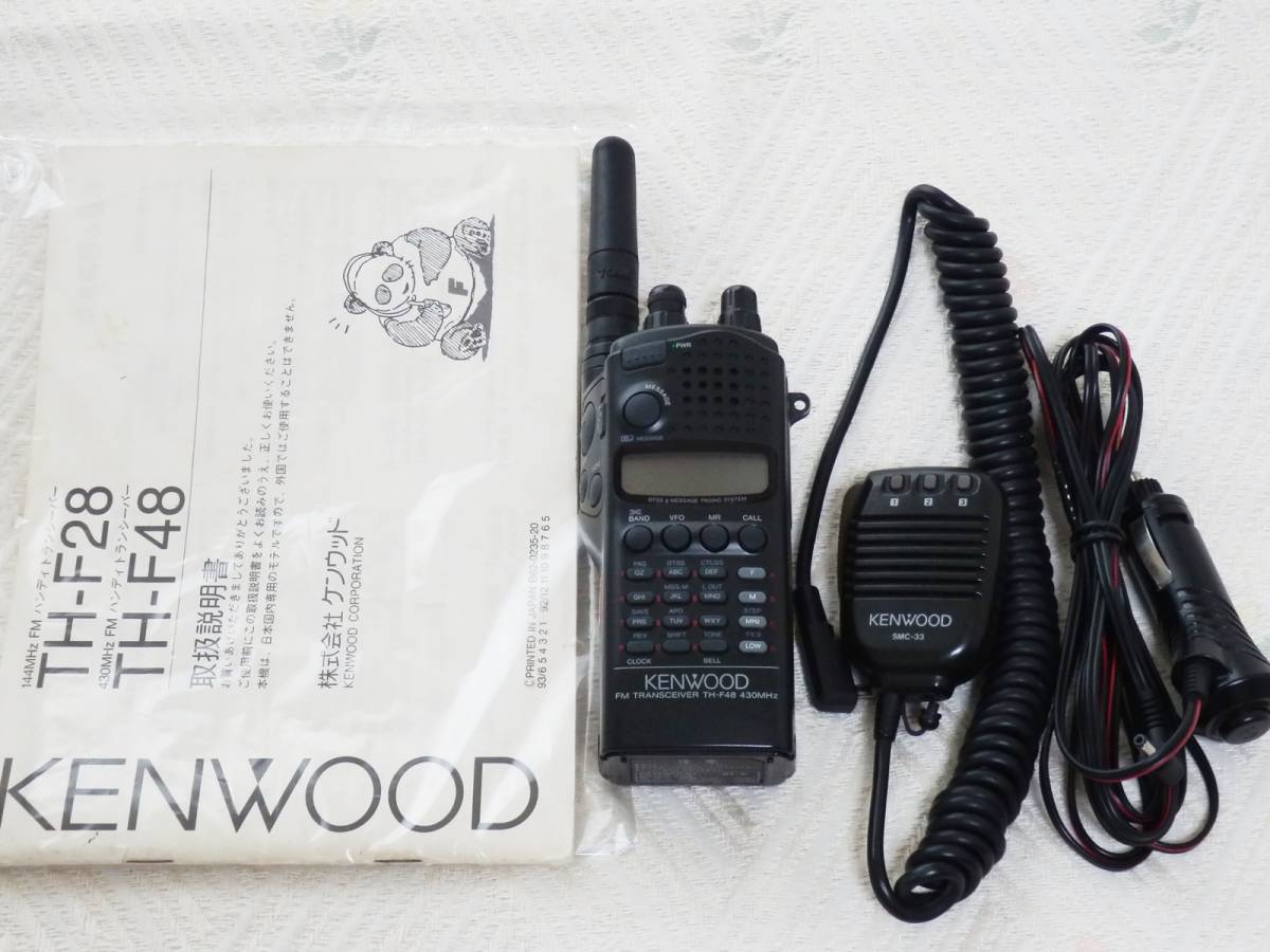 ♦️KENWOOD⇒144MHzTH－F28⇒430MHzTH－F☆48受信だけ ♦️KENWOOD