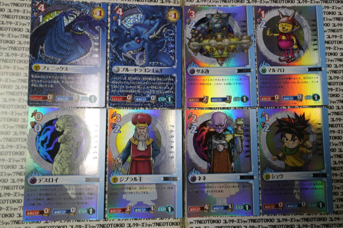 ブルードラゴン ロールプレイングカードゲーム KONAMI スリーブ シュウ