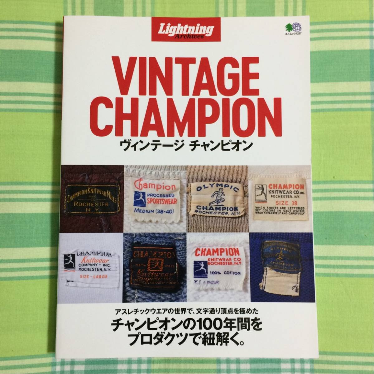 ショップ ヴィンテージ チャンピオン ライトニング 本 VINTAGE