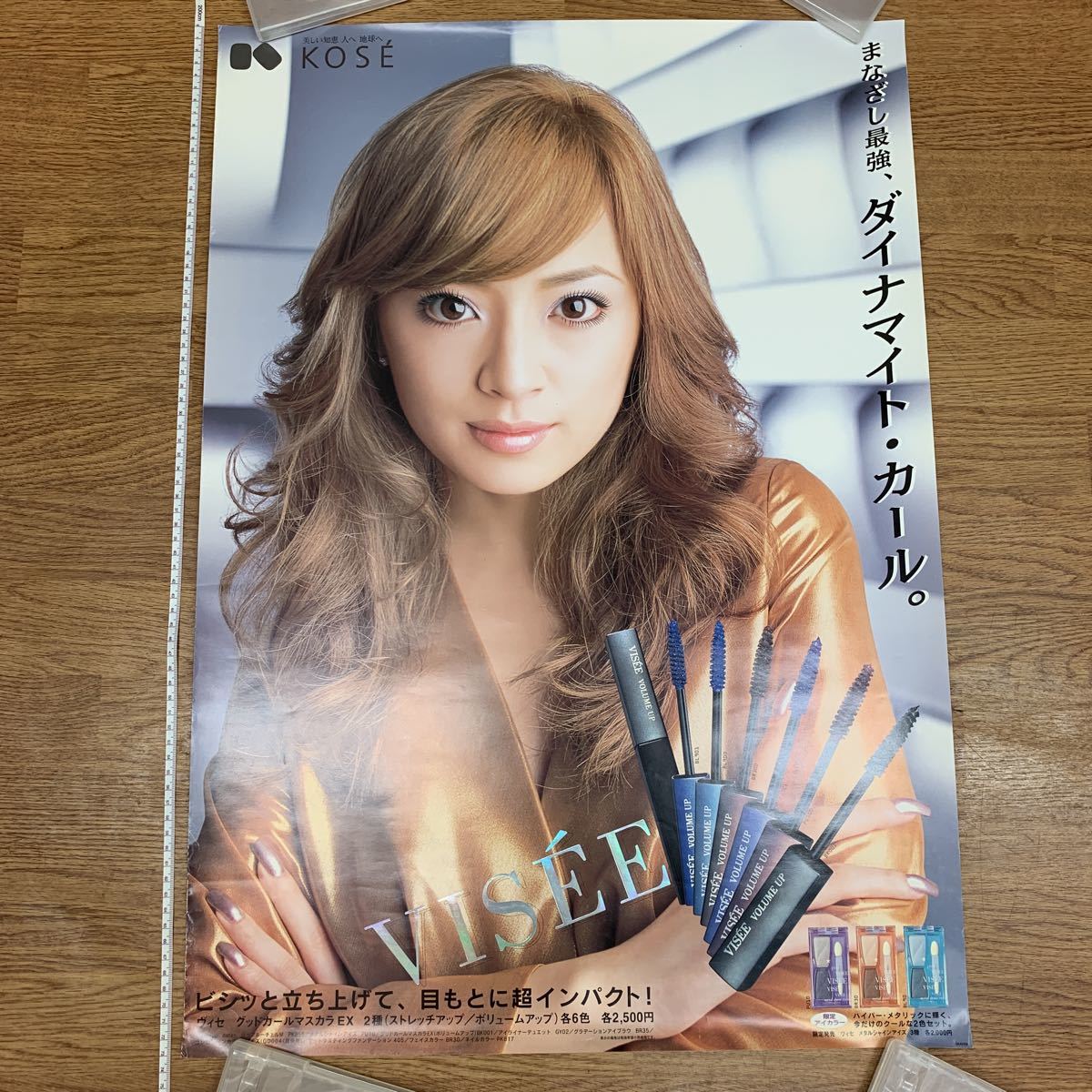 Yahoo!オークション 【ポスター6点】浜崎あゆみポスター - B2版