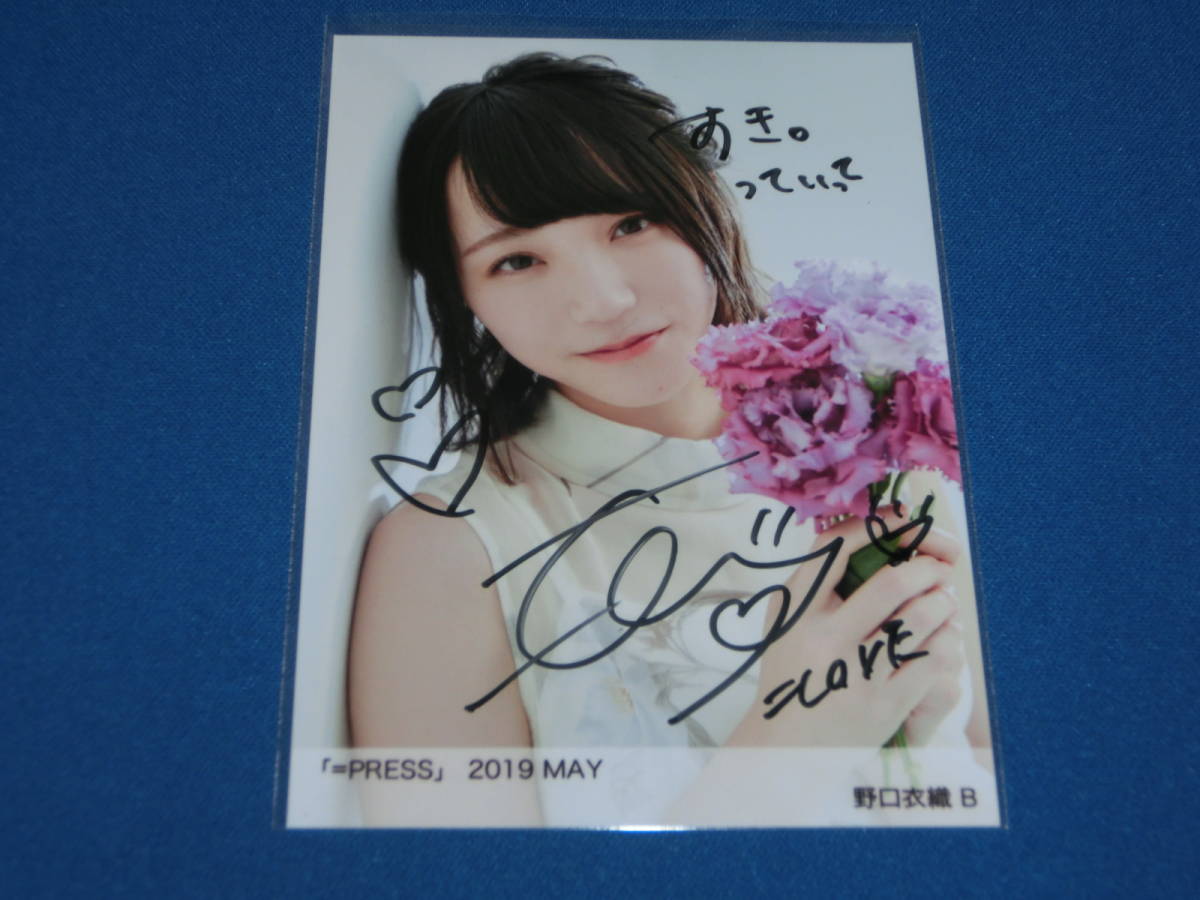 LOVE イコールラブ イコラブ 野口衣織 直筆生写真セット LOVE イコール