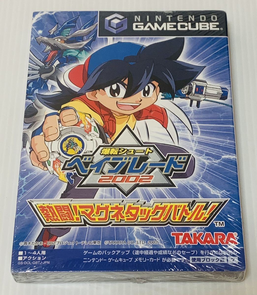ベイブレードガルオン A-3 爆転シュート タカラトミー 2026年最新