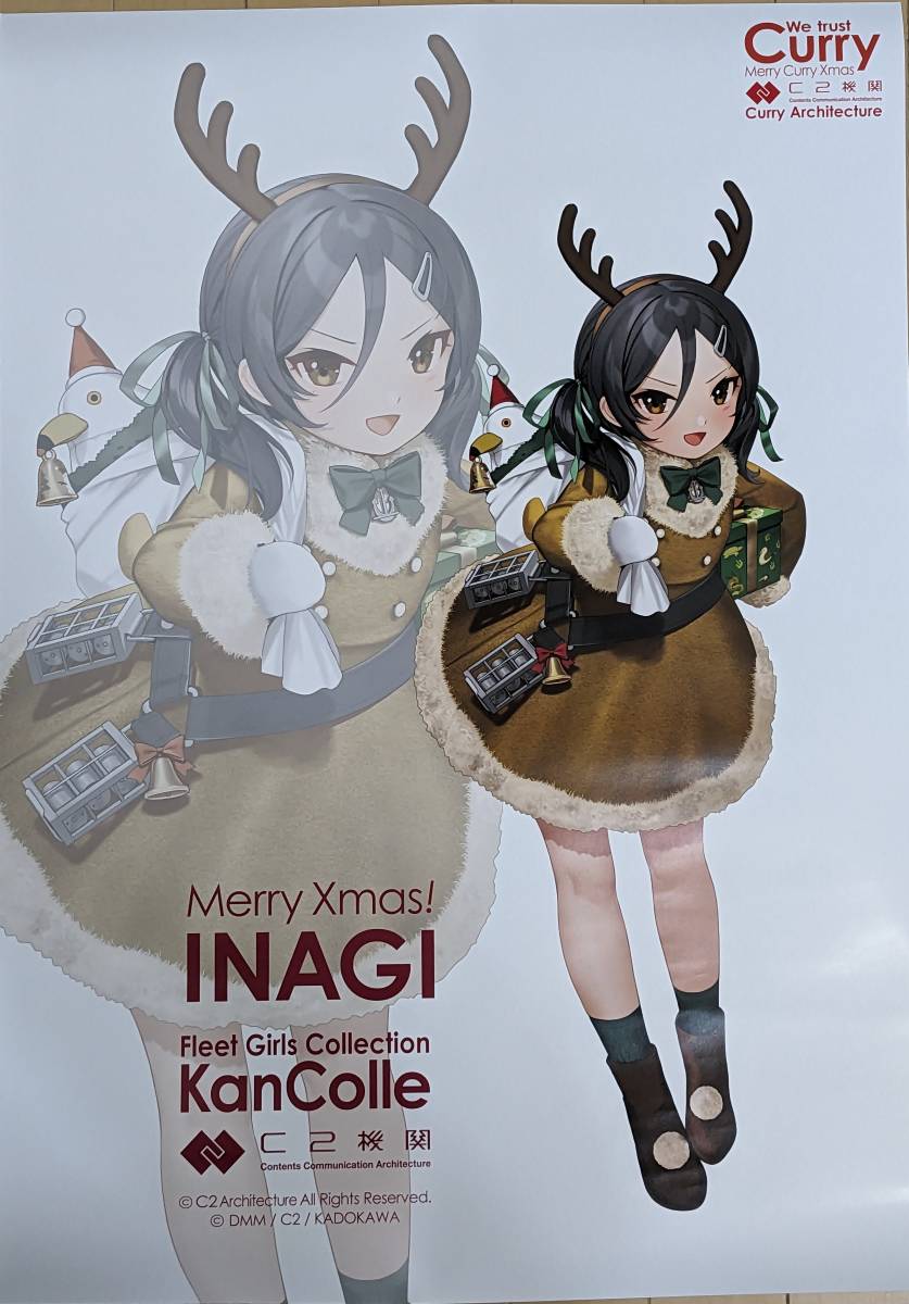 超希少】DS 咲かせて！ちびロボ！ 販促ポスターB2 超希少】DS 咲かせて