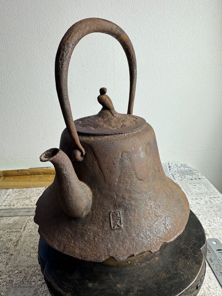 龍文堂 釜 鉄製 鉄釜 風炉釜 銅蓋