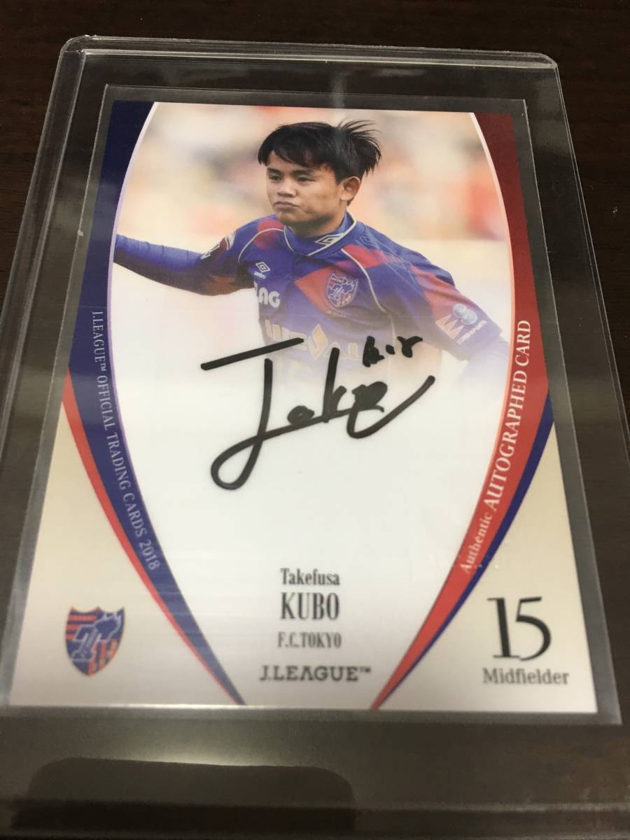 久保建英 カード】20-21 久保建英 Mosaic La Liga Genesis