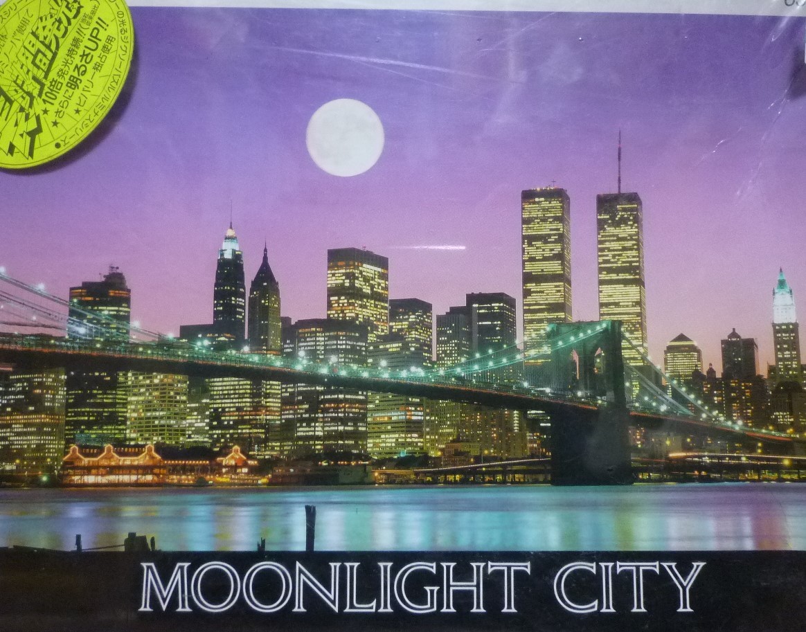 廃盤 未開封品 ジグソーパズル マンハッタン スカイライン セントラル