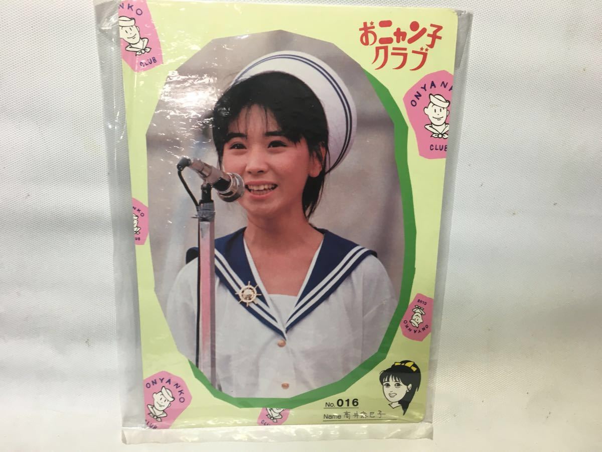 昭和レトロ☆日本製☆80年代☆フジテレビ おニャン子クラブ 高井