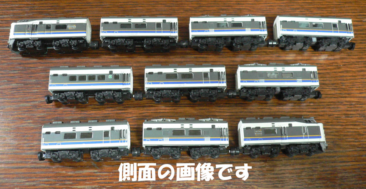 Bトレインショーティー583系きたぐに10両フル編成セット未開封品