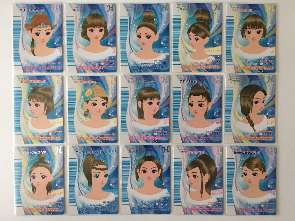 オシャレ魔女ラブandベリー 2008春 ベストコレクション ラブ&ベリー