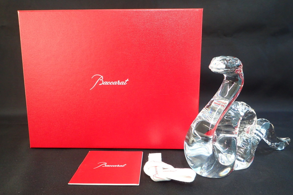 美品】バカラ／干支 巳 蛇 スネイク フィギュリン 置物 美品・箱付き