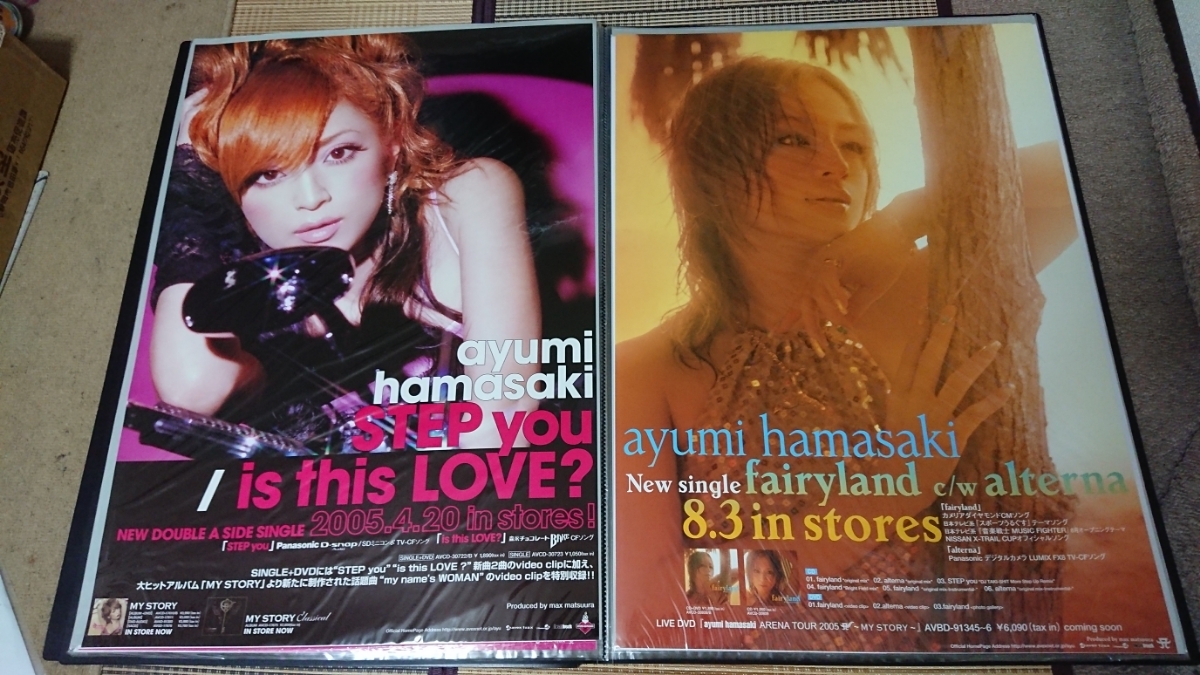 美品】 浜崎あゆみ B2 ポスター fairyland fairyland (+DVD) : 浜崎