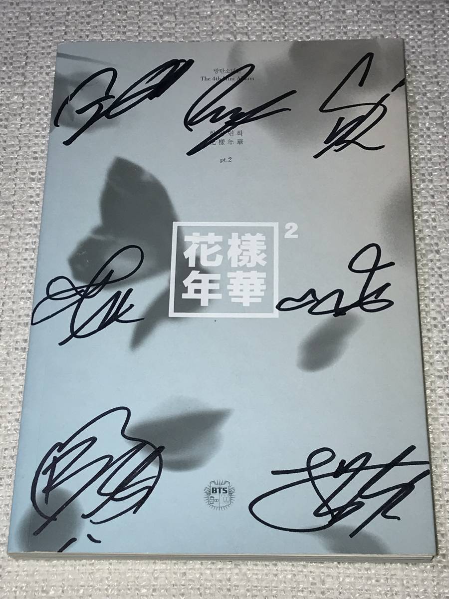 BTS I NEED U サイン会 お渡し 手渡し フォト ② BTS i need u サイン