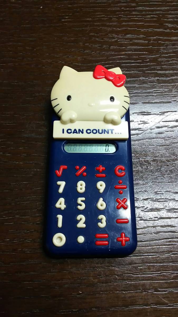 キティちゃん電卓 昭和レトロキティちゃん電卓 レトロ電卓 レトロ電卓