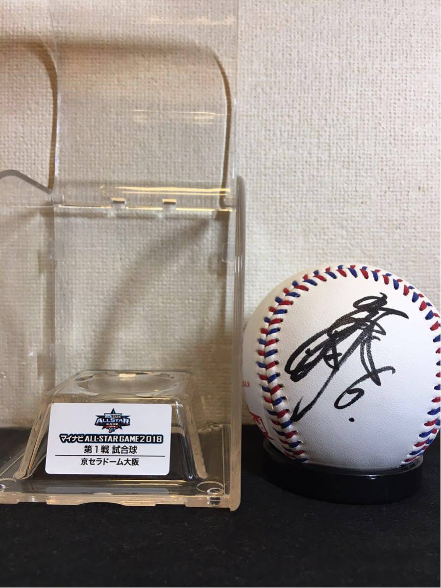 BTSテテ テヒョン サインボール 【公式通販】