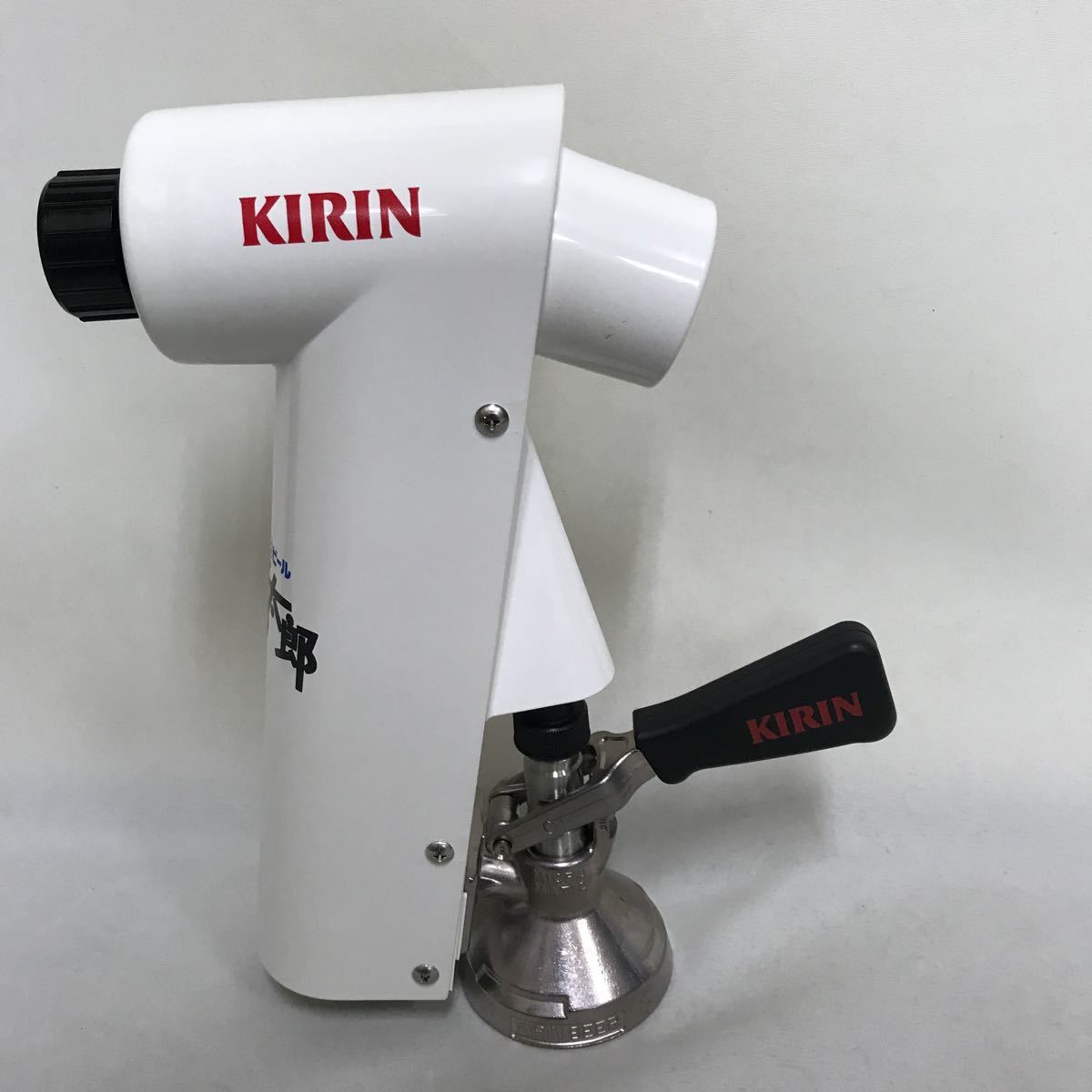 キリンビールサーバ「たる太郎」