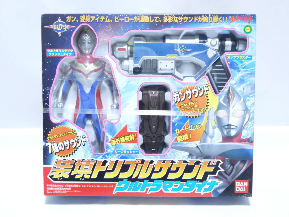 □ 装填トリプルサウンドシリーズ ウルトラマンティガ ウルトラマン