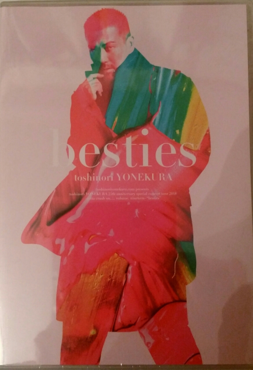 超貴重！】 米倉利紀 DVD 【公式通販】