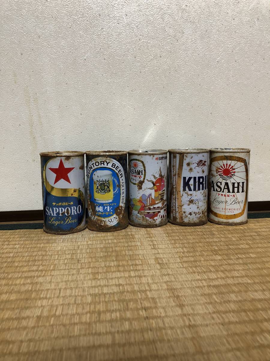 昭和30年代 サッポロビール、キリンビール 空き缶