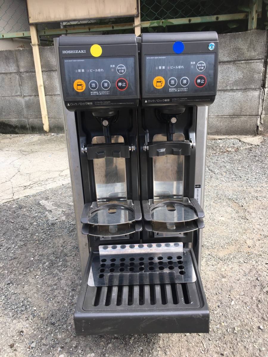 ◇業務用 ホシザキ ビールサーバー/生ビールディスペンサー DBF-K40C◇