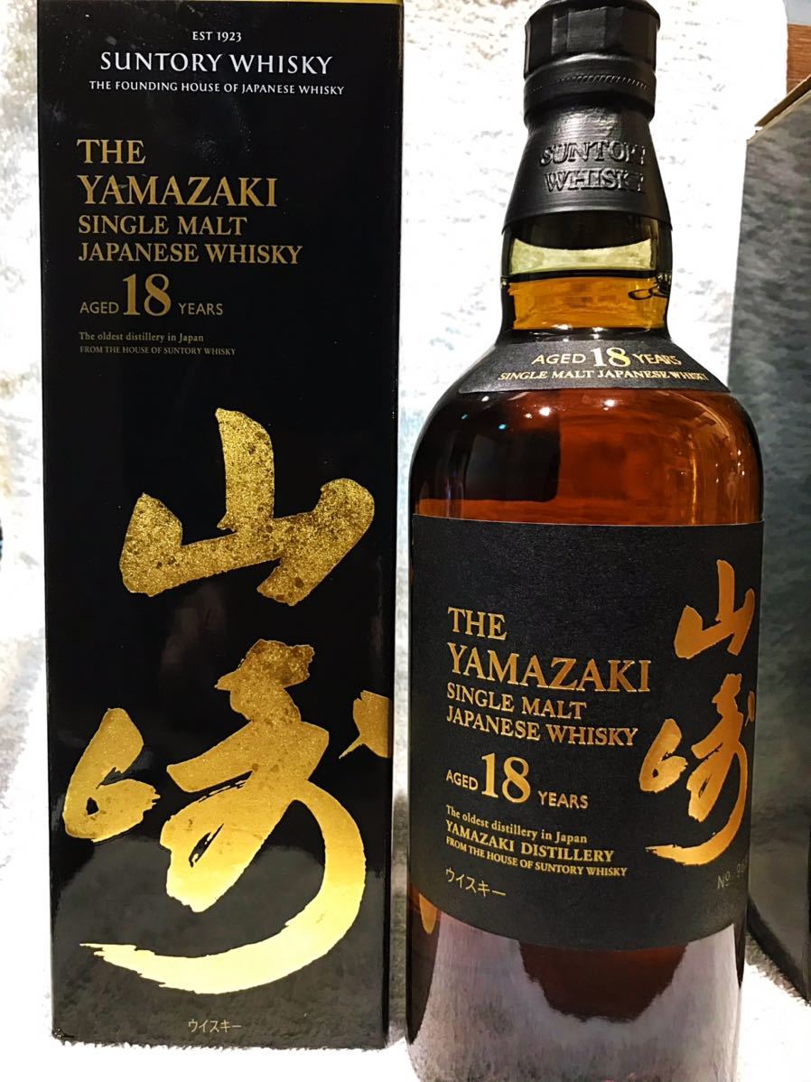 山﨑新品未開封 山﨑18年新品未開封箱付き 山崎 18